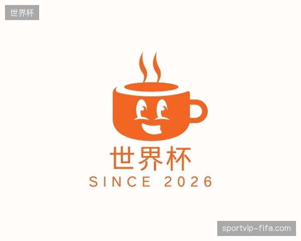 纵览世界杯官方网站